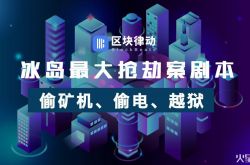 3分钟科普下!淮北的公司_哔哩哔哩-2